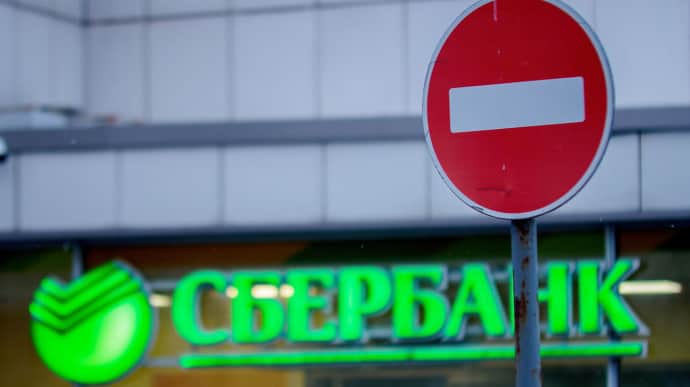 Russian State-Owned Banks Expand Operations in Occupied Territories