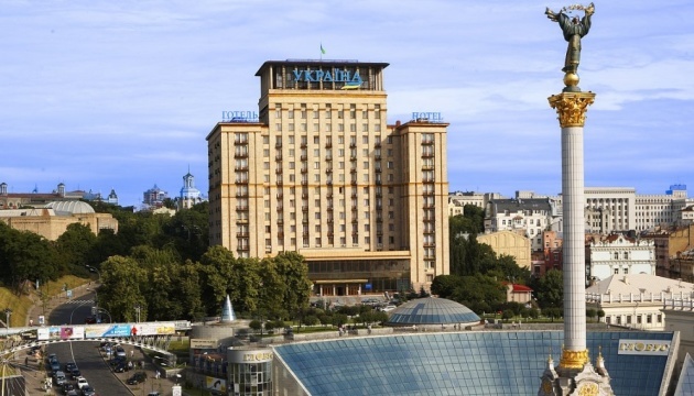 Kyiv’s Iconic Ukraine Hotel Sold for UAH 2.5 Billion in Auction