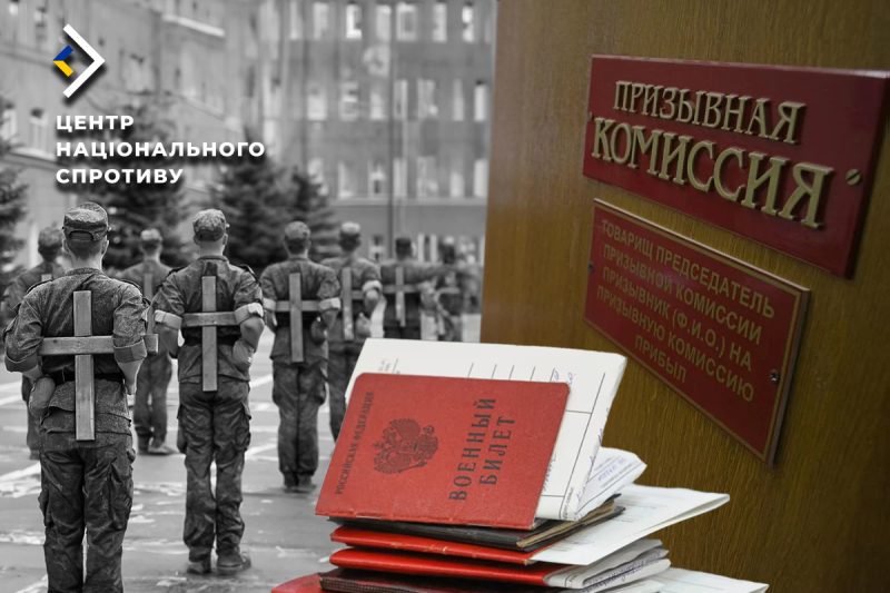 Russians Threaten Final-Year Students with Fines for Failing to Appear at Military Commissariats