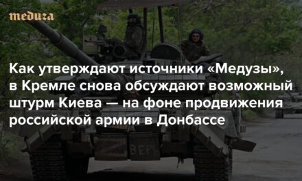 Meduza: Kremlin Sources Discuss Possible Renewed Assault on Kyiv