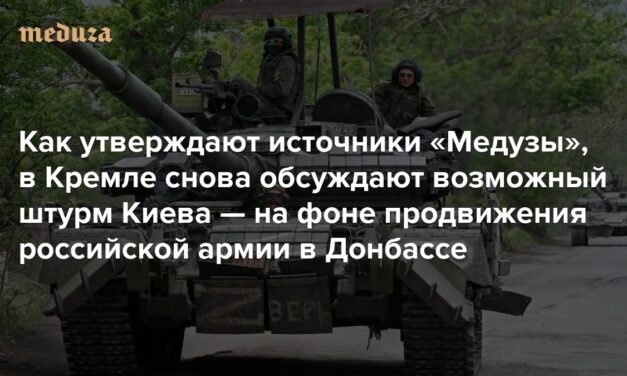 Meduza: Kremlin Sources Discuss Possible Renewed Assault on Kyiv